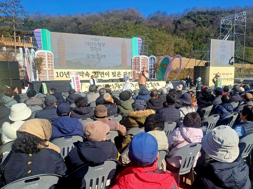 함양군, '지리산함양 고종시 곶감축제' 개막