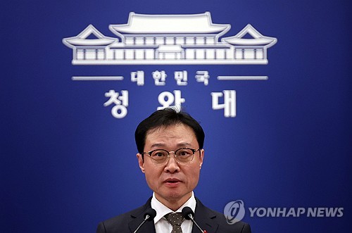 李대통령, 21일 신년 기자회견…"대전환·대도약 주제"