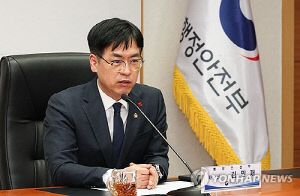 행안부, 광주시·전남도와 '7월 1일 출범 목표' 통합특별시 논의