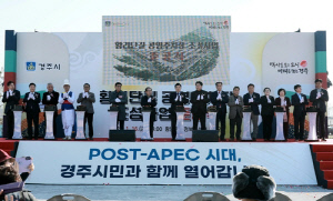 관광객 몰리는 경주 황리단길에 공영주차장 준공…주차난 숨통