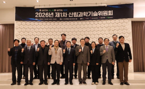 산림청, R&D 투자 1천656억 '역대급'…재해대응·지역성장 초점