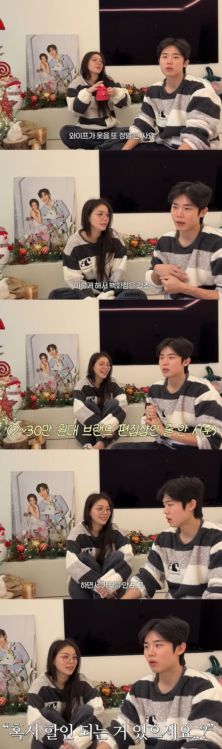 최시훈, ♥에일리 옷 사주다 기겁 "가격 안 보고 골랐더니 1,400만 …