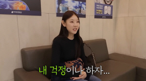 한혜진 스태프 갑질 논란날까 급히 해명 