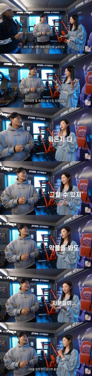 지예은, '런닝맨' 집들이 논란후 달라진 태도 