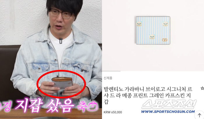 “그냥, 기분 전환?” 물욕 없다던 성시경, 100년 만 명품 V사 지갑 샀다