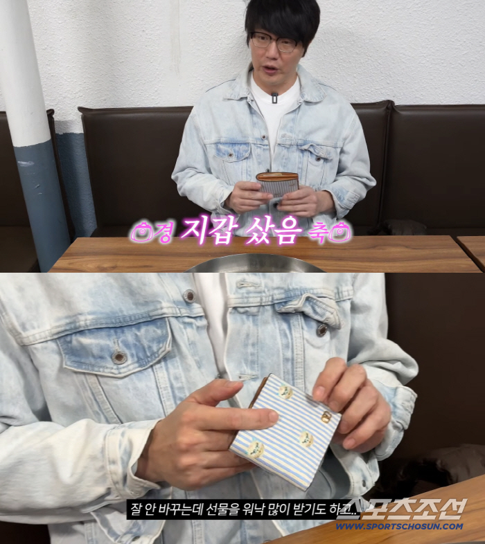 “그냥, 기분 전환?” 물욕 없다던 성시경, 100년 만 명품 V사 지갑…