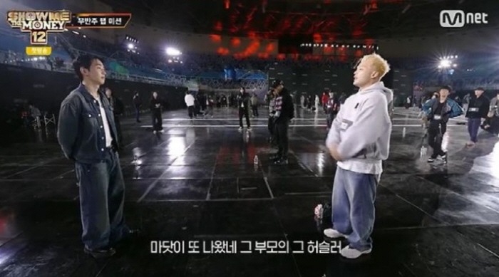 "부모가 발목 잡아" 마이크로닷, 부모 실형·빚투까지 다 꺼냈다(쇼미12…