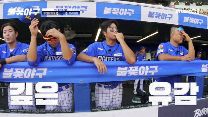 '갈등→결별→동반 위기' 백척간두 최강야구&불꽃야구, 사라질 은퇴선수 '…