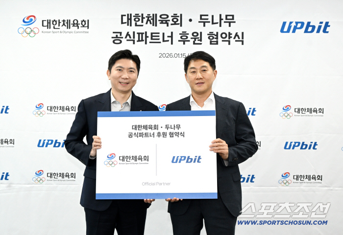"UP비트와 함께 TEAM UP 코리아!" '스포츠♥'두나무,대한체육회 후원 계약...유승민 회장 "신뢰, 믿음, 가치의 행정으로 보답"