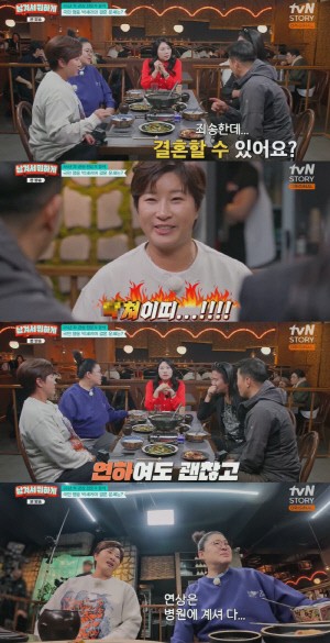 박세리, 결혼 임박했다..모두가 추천한 “연하男과”