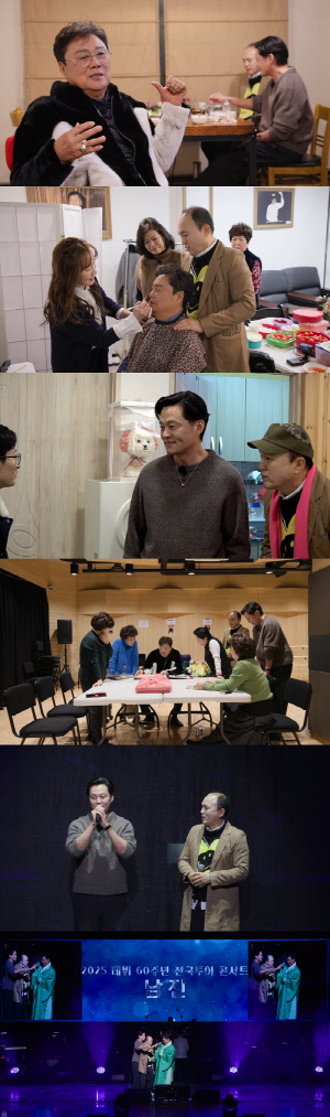 '81세' 남진, 허벅지에 칼 찔린 충격 일화...