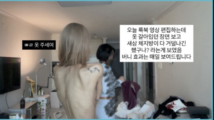 갈비뼈 훤히 드러난 '故 최진실 딸' 최준희, 또 다이어트 "목표 41k…