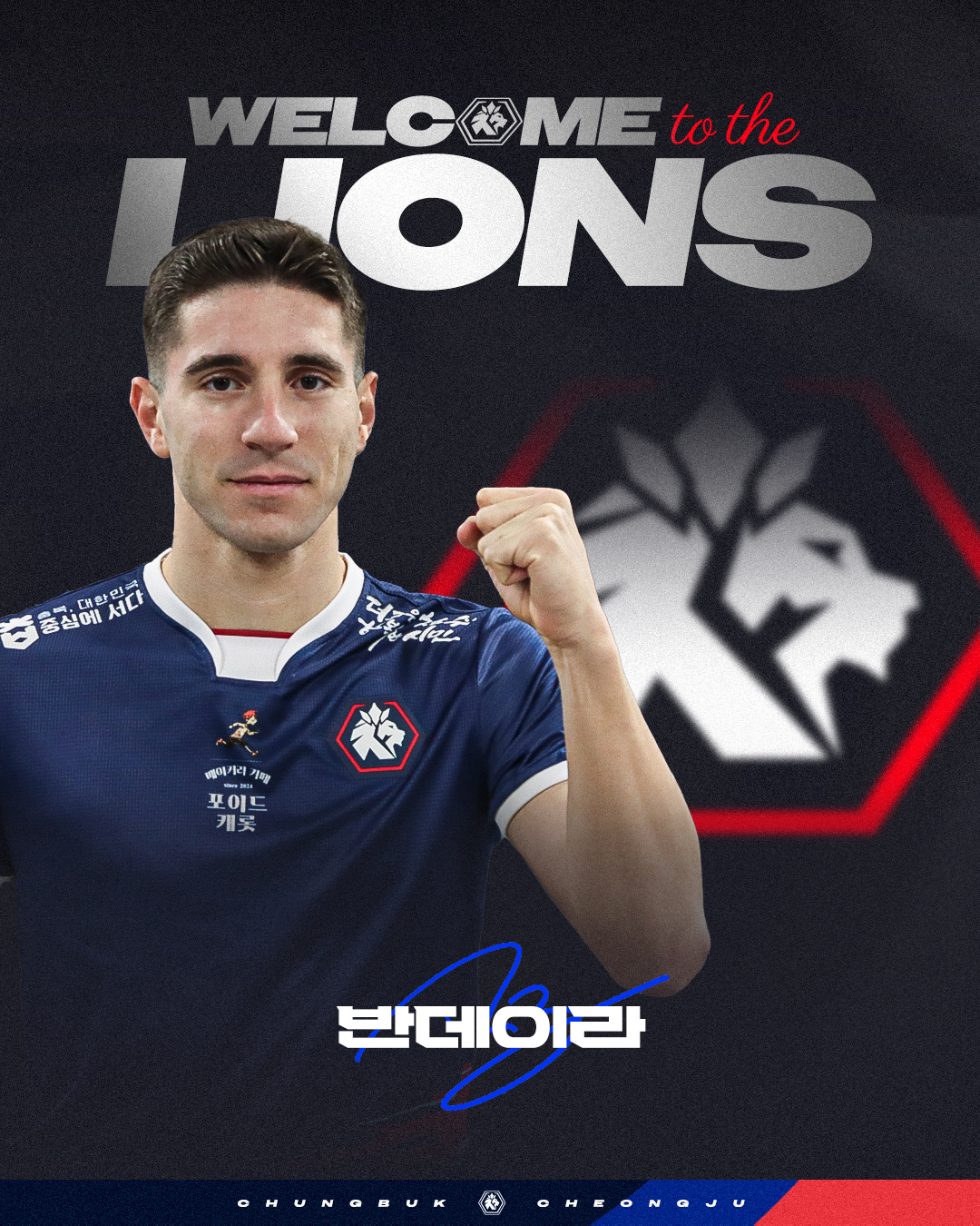 [오피셜]'네이마르 배출' 산투스 출신+볼리비아 국대 FW, K리그 충북…