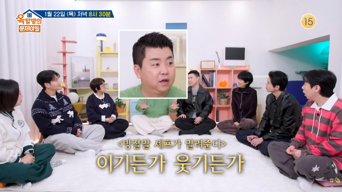 '흑백2' 정호영, 이 정도면 방송 괴물...홍진경도 당황 "셰프 잖아요…