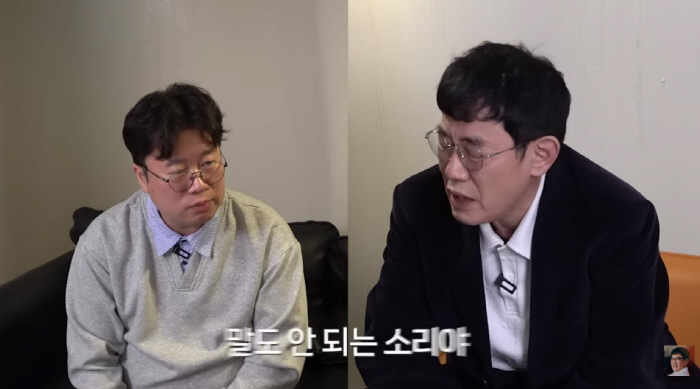 이경규, 딸 이예림 집 증여 질문에 '급정색'…"나 일찍 안 죽어. 말도…