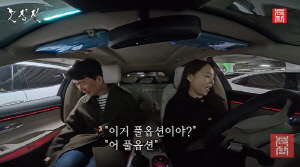 '결혼 D-1' 28기 영철, ♥28기 영자에 차 선물 