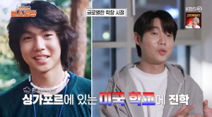 '서울대 성악과' 손태진, 프랑스 대학 입학 포기 