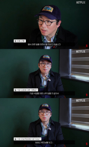 최강록, '흑백요리사2' 우승자인데...