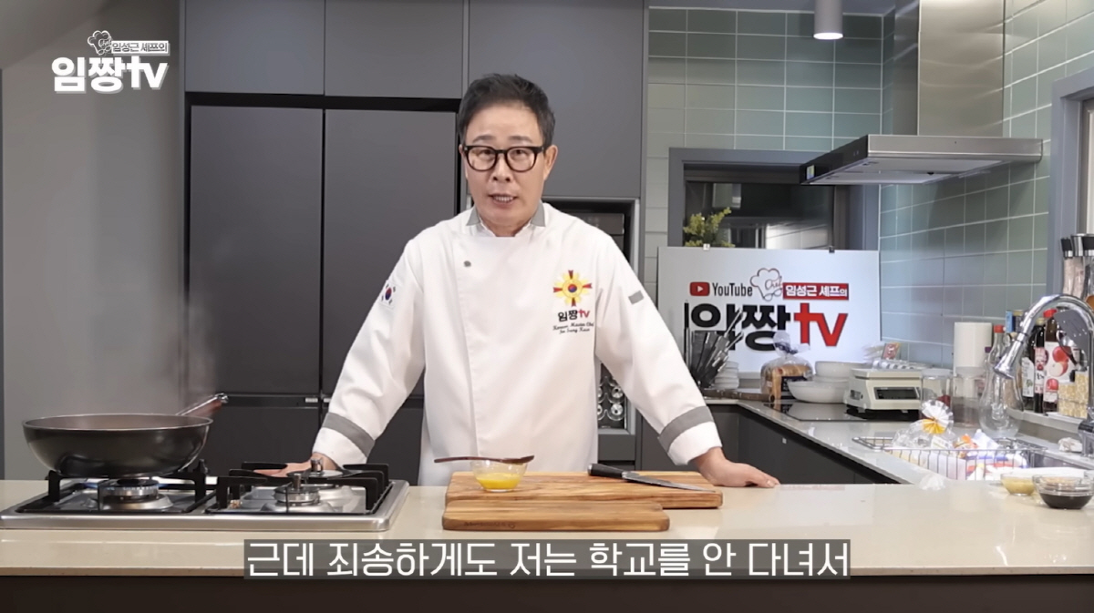 '흑백2' 임성근 "학폭에 연루? 학교 안 다녀서 학폭 없다" ('임짱T…