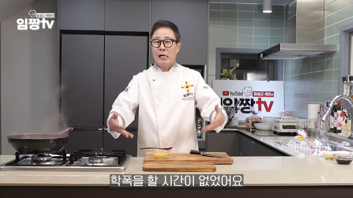 '흑백2' 임성근 "학폭에 연루? 학교 안 다녀서 학폭 없다" ('임짱T…