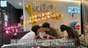 '49세' 심형탁, 1세 子 하루와 합동 생일 파티..♥사야 정성에 '감동'