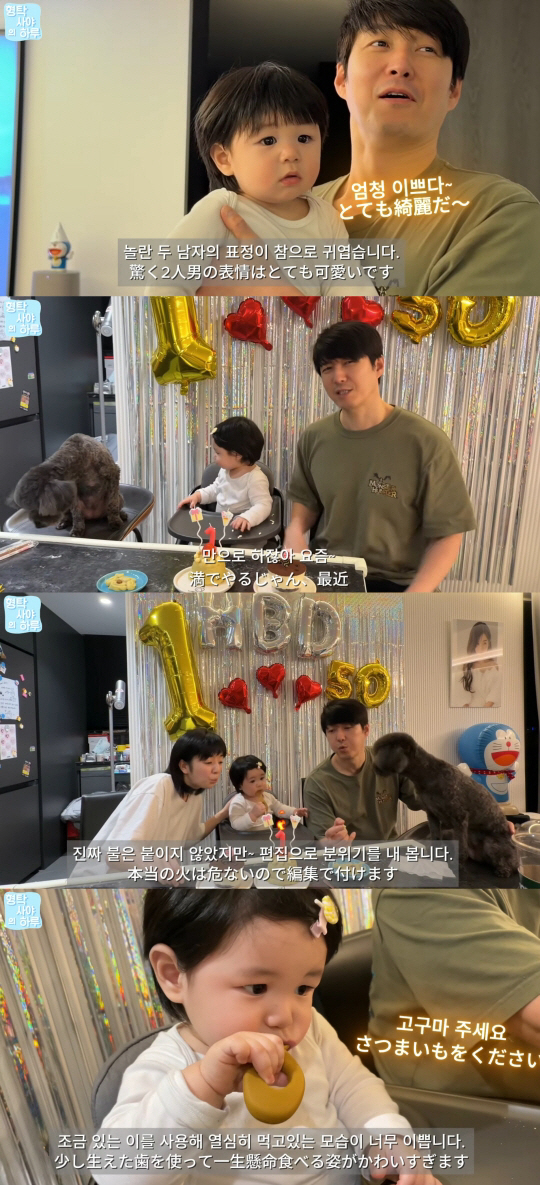 '49세' 심형탁, 1세 子 하루와 합동 생일 파티..♥사야 정성에 '감…