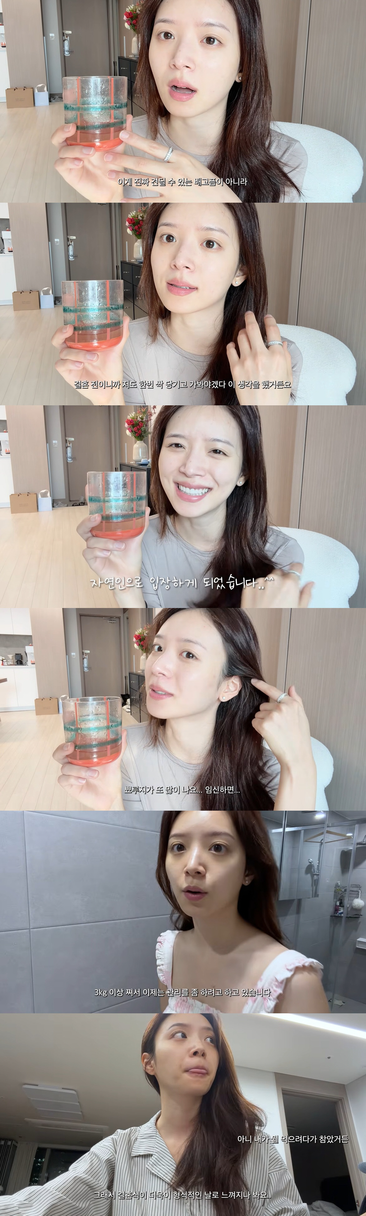 '2월 결혼' 김지영, 이미 ♥사업가와 동거 중…혼전임신 고충 "다 물 …