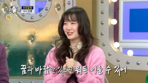 구혜선, 태도 논란 1년만 모자 벗고 '라스' 등장…당당히 겹경사 자랑