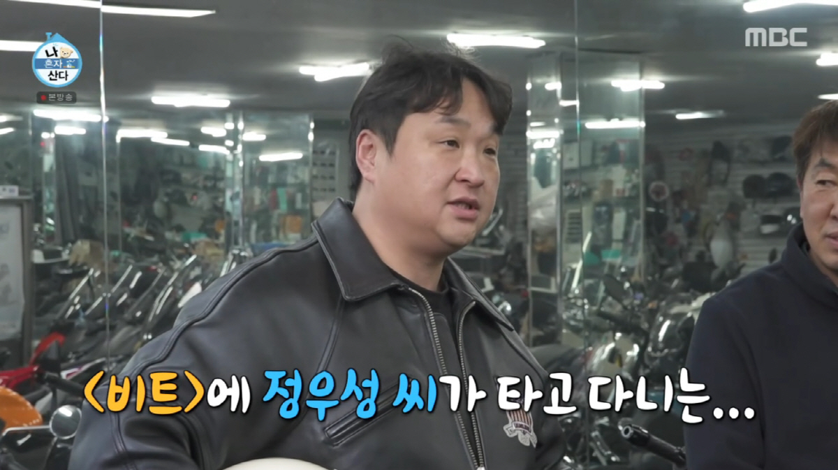 구성환, 2종 소형 없지만...1850만원 바이크 욕심 "정우성 바이크 …