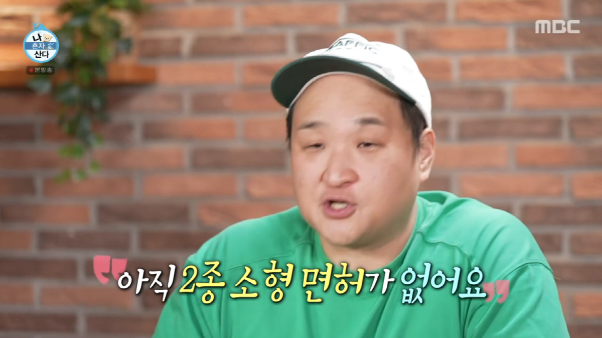 구성환, 2종 소형 없지만...1850만원 바이크 욕심 "정우성 바이크 …