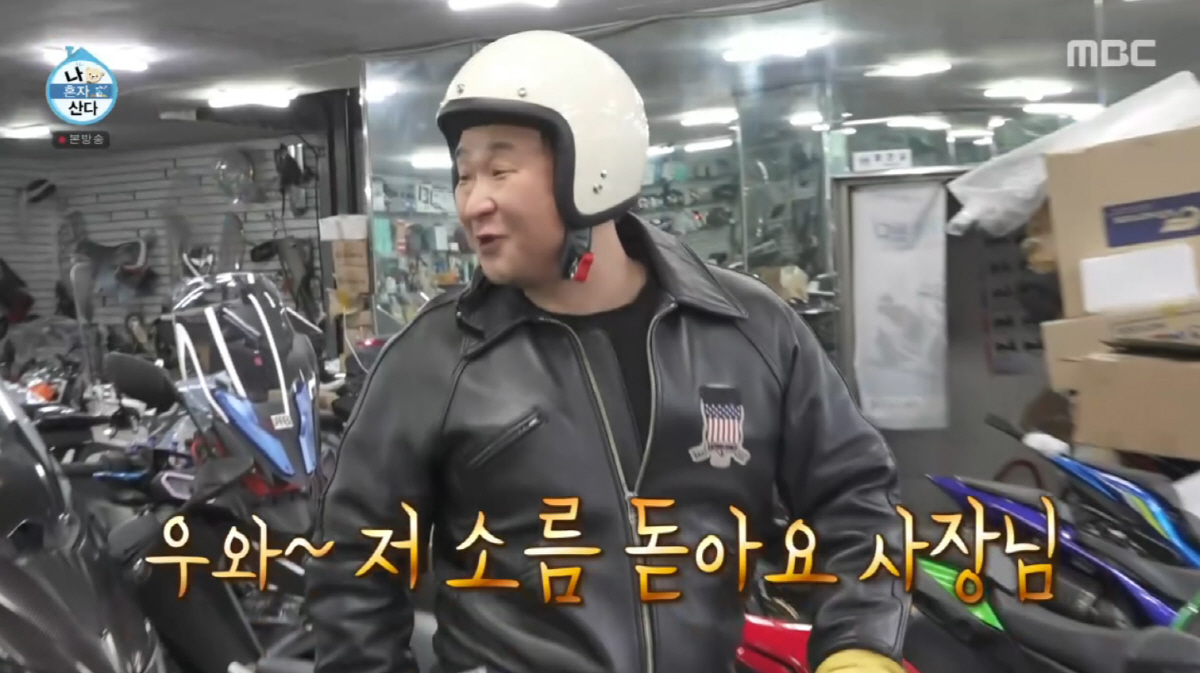 구성환, 2종 소형 없지만...1850만원 바이크 욕심 "정우성 바이크 …