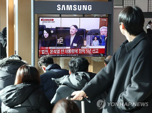 '징역 5년' 첫 단죄 尹 남은 재판만 7개…내달 내란 선고