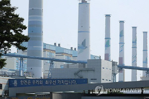 [내일은 못볼지도] 아듀! 석탄화력발전소…역사 뒤안길로