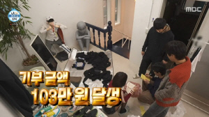 차태현, 누가 '딸바보' 아니랄까봐...110만원 플렉스 