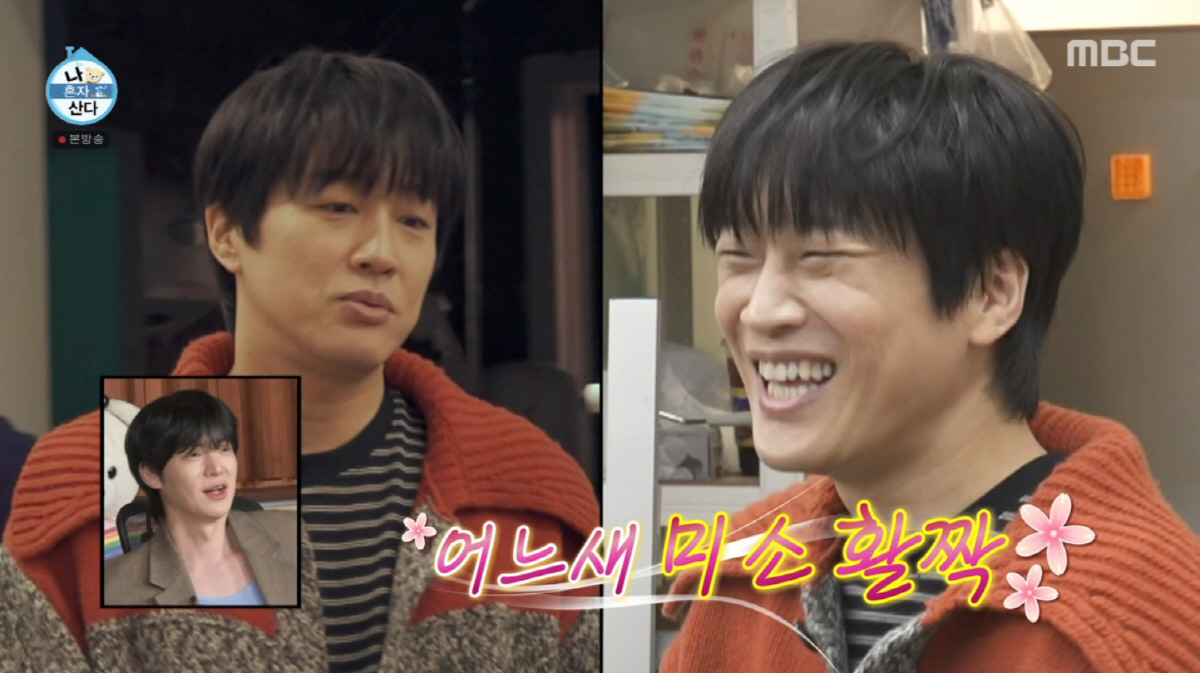 차태현, 누가 '딸바보' 아니랄까봐...110만원 플렉스 "딸이 예쁘다고…