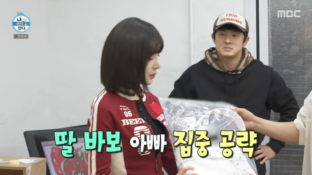 차태현, 누가 '딸바보' 아니랄까봐...110만원 플렉스 "딸이 예쁘다고…