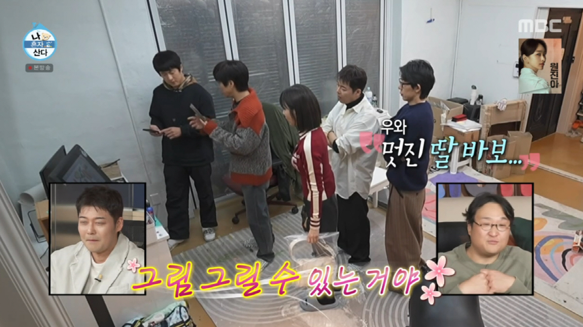 차태현, 누가 '딸바보' 아니랄까봐...110만원 플렉스 "딸이 예쁘다고…