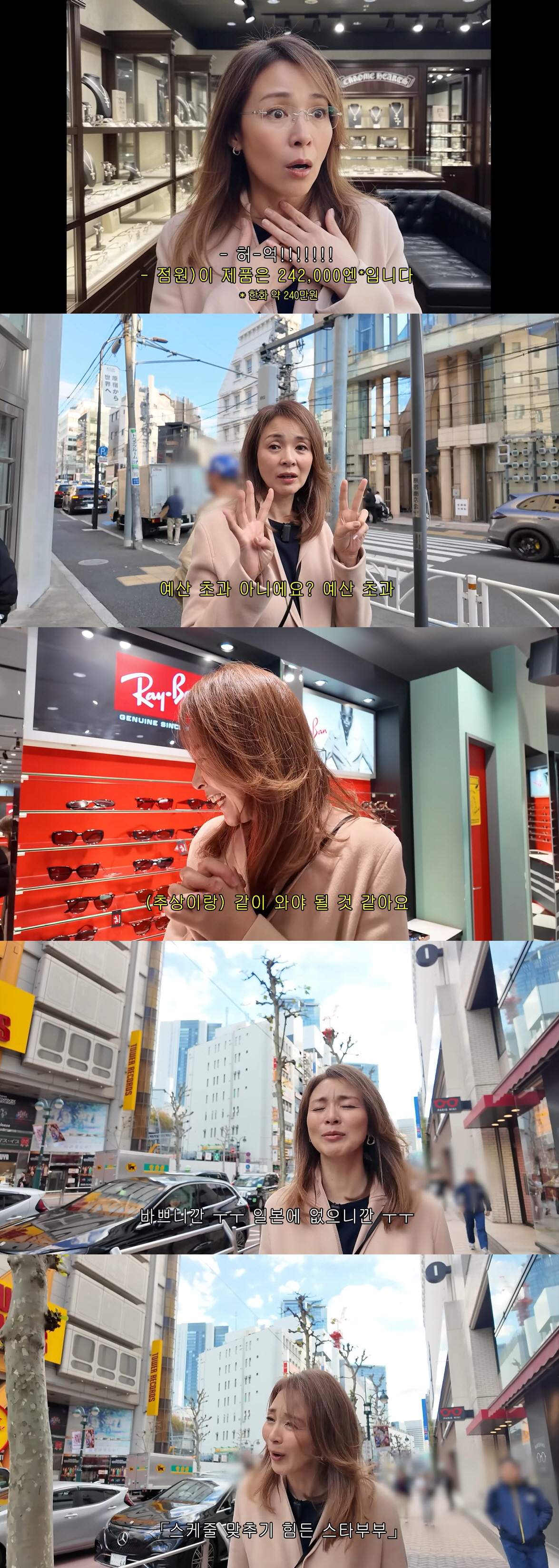 야노시호, ♥추성훈과 계절마다 본다더니 "언제 만나냐" 울컥