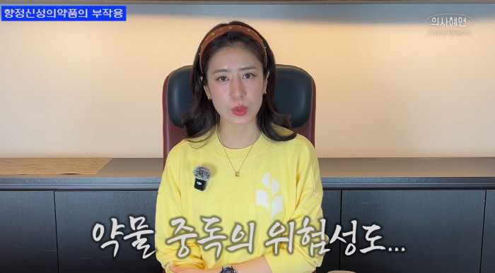 박나래·입짧은햇님 '나비약' 논란...주진모 아내 민혜연도 경고 "부작용·중독 위험 커"