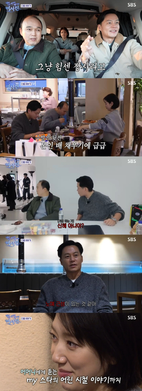 '최태준♥' 박신혜, 얼마나 힘들었으면.."화장실 가서 울고 나와"