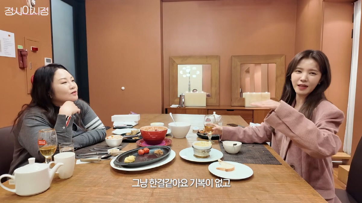 정시아, 결혼 16년만 ♥백도빈 작심 폭로 "선물 받아본 적 없다" ('…