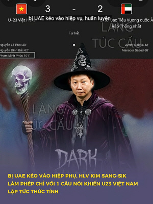 '다크 마법사'의 4강 매직→