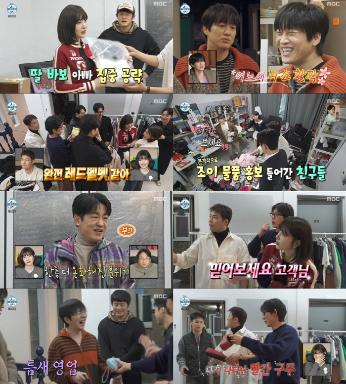 ‘나혼산’ 박나래 퇴출 후 첫 공식행사…전현무 “기부금 5200만원 달성…