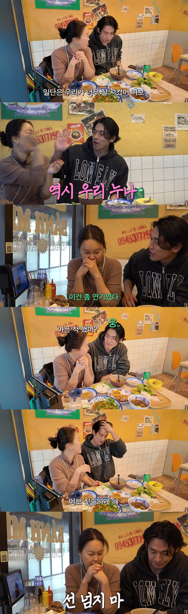 백지영, 정석원에 돌직구 "선 넘지 마..진솔하게 방송해"