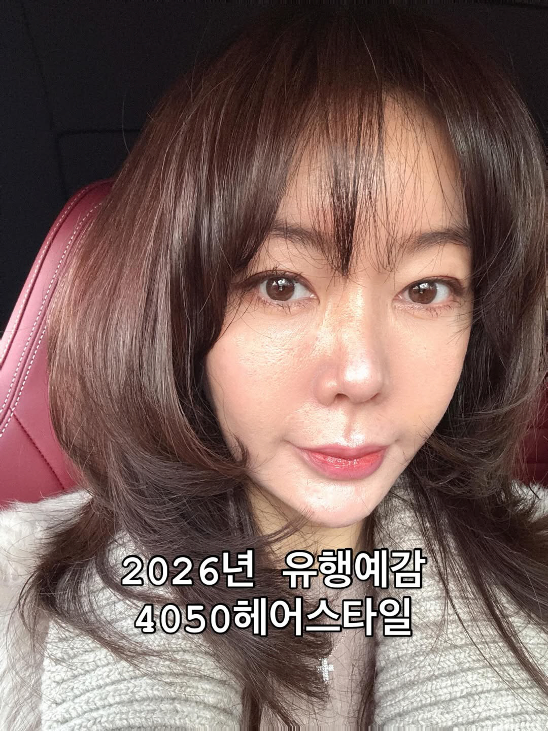 '50세' 안선영, 쌍꺼풀 수술 티 확 나네 "눈 감으면 흉살"