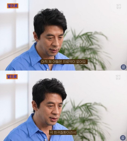 권오중, '한국 1명' 희귀질환 子와 하와이로 떠났다.."지친 마음 다독…