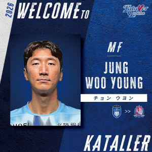 [오피셜]'韓 정말 감사합니다' 일본 구단에 이런 행운이! 런던 동메달 역사 멤버→日 2부리그로...