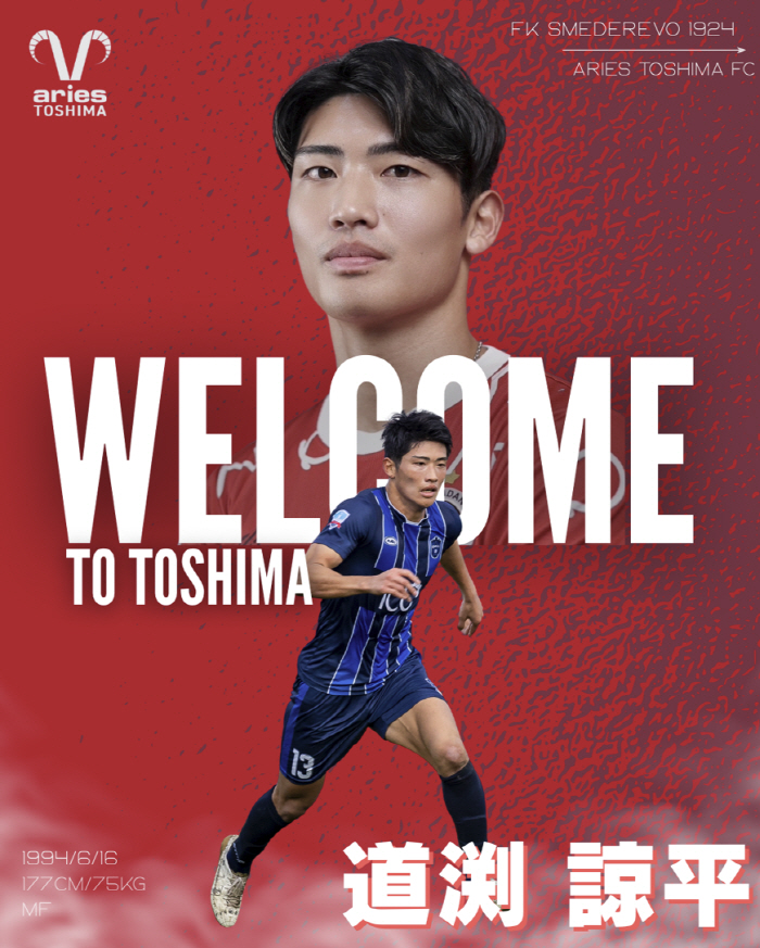 '데이트 폭력 논란+중징계→韓에서도 방출' 문제의 日 선수, 은퇴 후 반년 만에 현역 복귀...