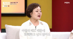 이혜정, '절연' 子와 재회 후 분노 
