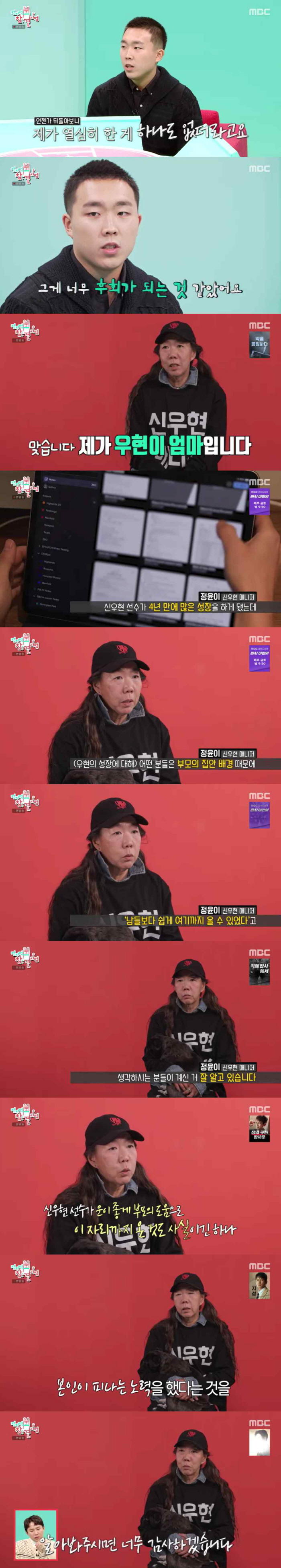 '정몽구 회장 딸' 정윤이 사장, 레이서子 매니저 됐다 "살림하며 시합 쫓아다니는 중"